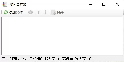 PDFBinder