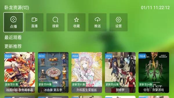 小手冰凉TV电视版