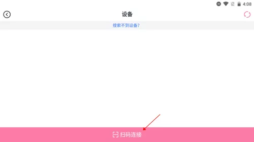 印先森app