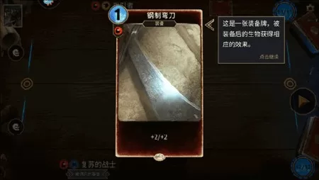 上古卷轴传奇
