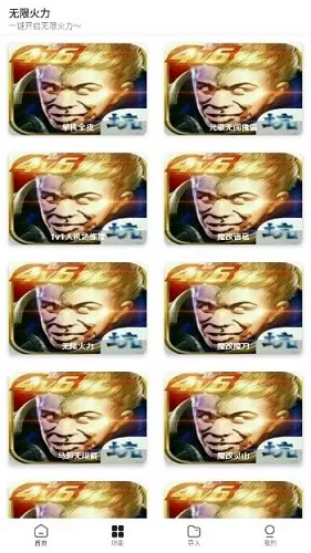 王者小盒子