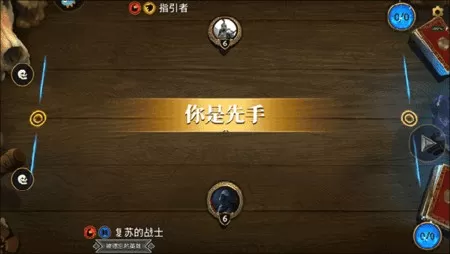 上古卷轴传奇