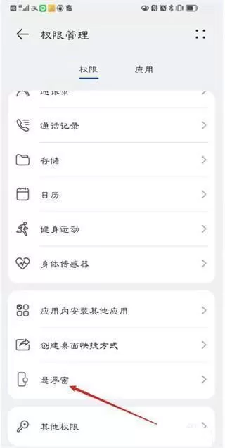 顺丰小哥大陆版