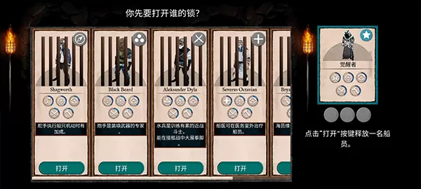 弃船游戏最新版