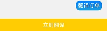 藏汉翻译通