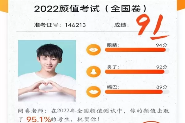 趣味拍照专家软件