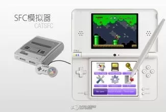SFC模拟器