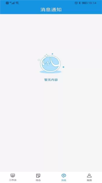 物联健康