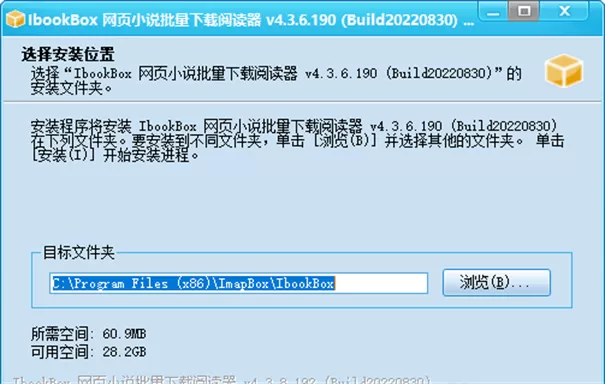IbookBox官方版