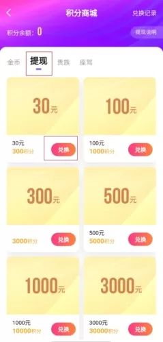 轻甜交友
