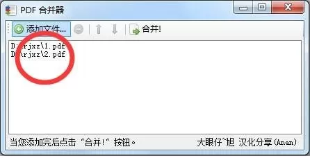 PDFBinder