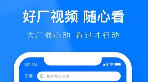 熊猫进厂