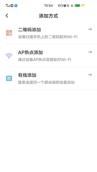 牵心Pro