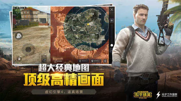 和平精英七喵美化包