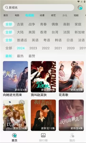 小溪影视