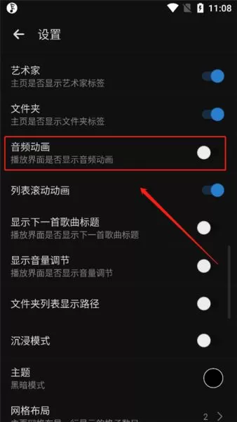 Rplayer