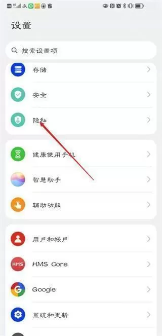 顺丰小哥大陆版