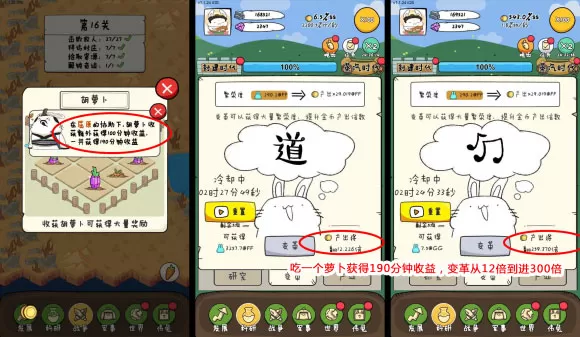 胖兔文明最新版