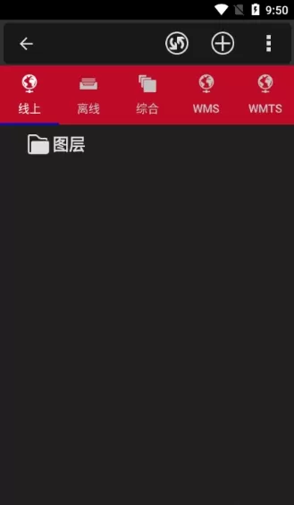 OruxMaps