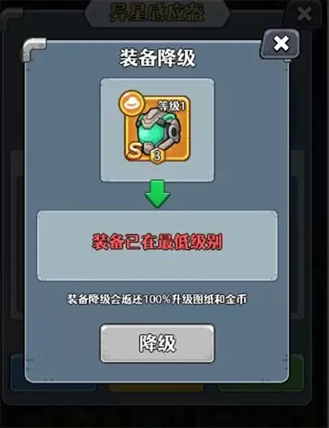 愤怒的兔子手机版