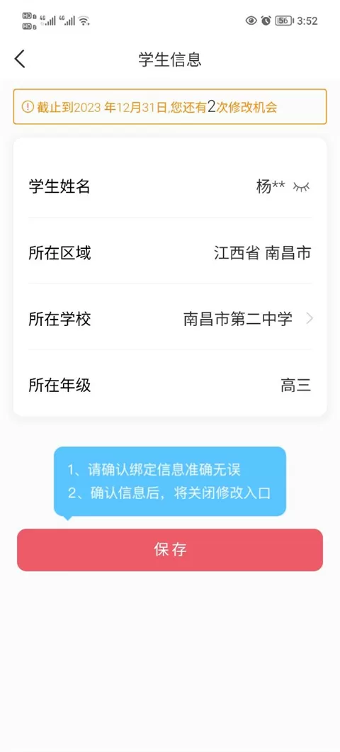 七天学堂