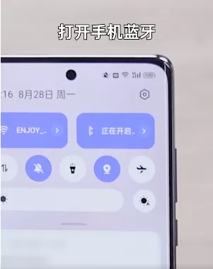 oppo欢太健康