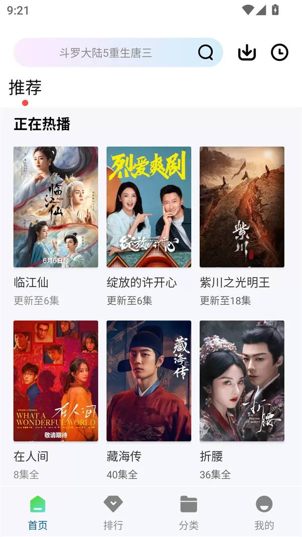 赤兔视频正版