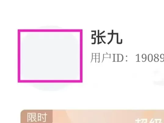住逻辑