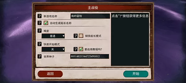 弃船游戏最新版