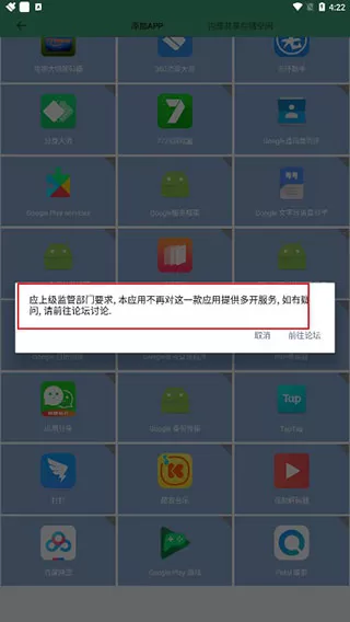 虚拟定位精灵