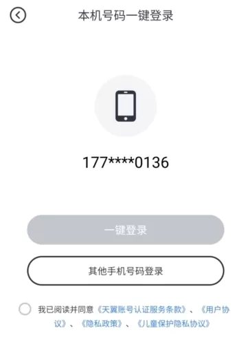 印先森app