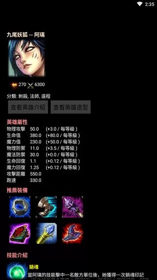 LOL数据库