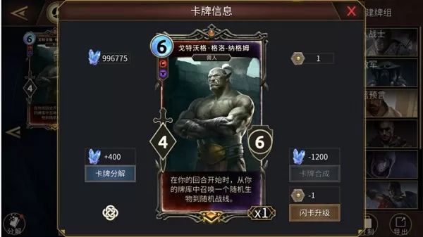 上古卷轴传奇