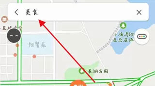 腾讯地图