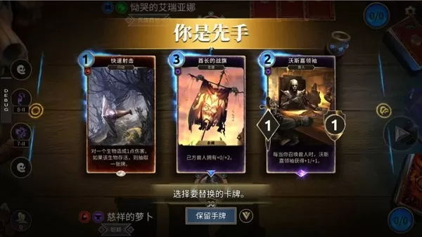 上古卷轴传奇