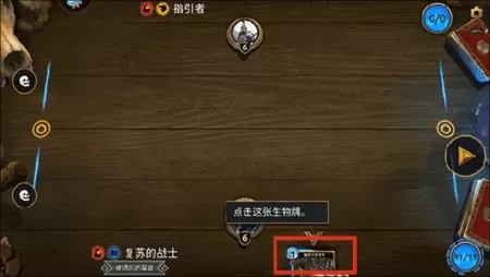上古卷轴传奇