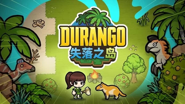 冒险岛世界