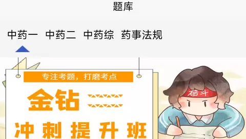 育知教育