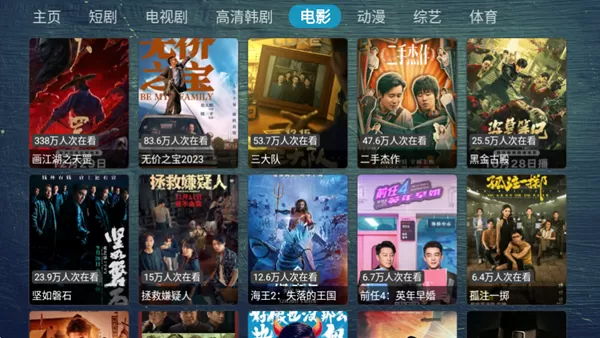 小苹果元旦版