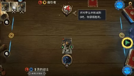上古卷轴传奇