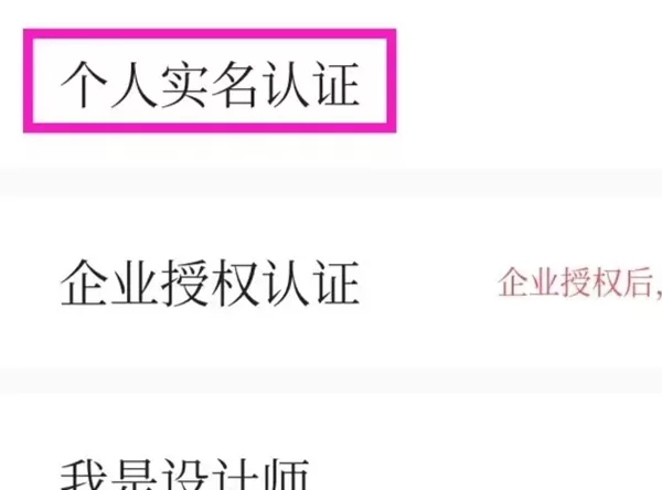 住逻辑