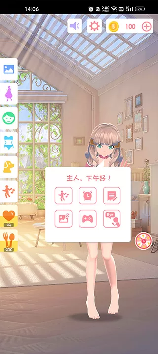 ai墙纸完全版