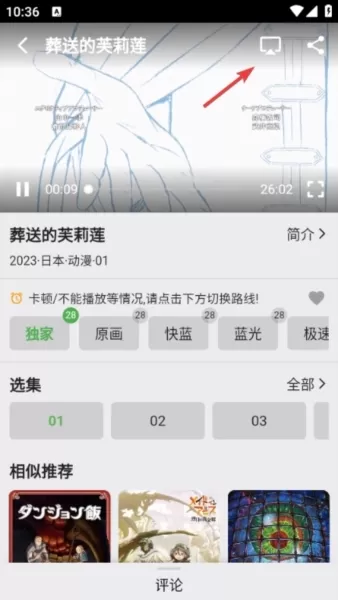 看剧kanju