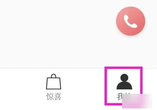 住逻辑