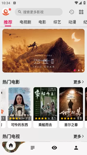 看剧kanju
