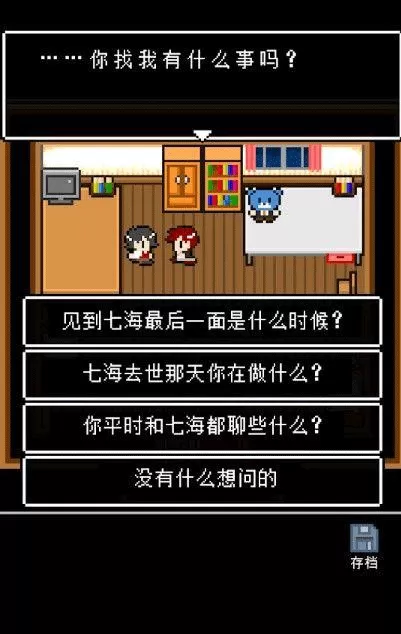 最后她对我说