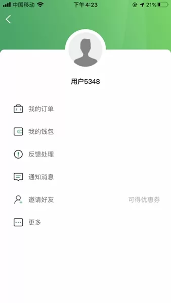 双创便民app