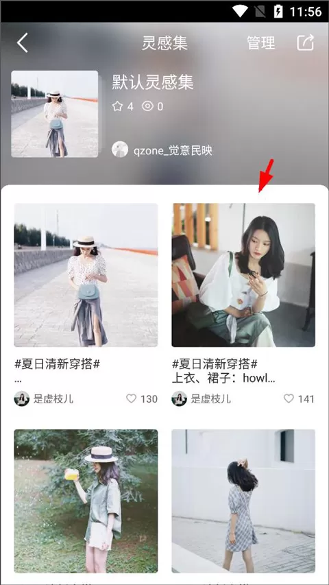 美丽说