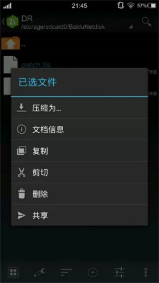 krkr模拟器