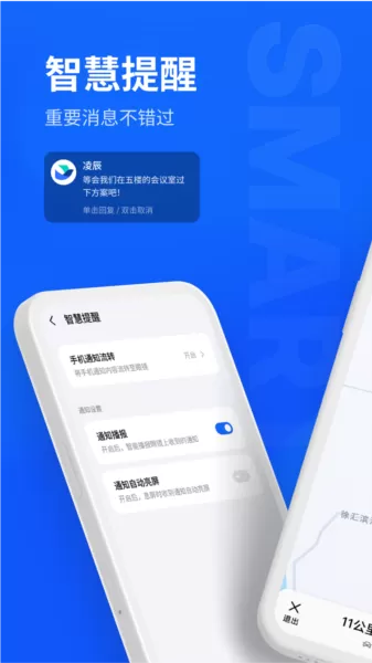 魅族myvu